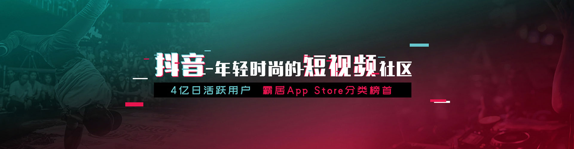 招远百度竞价推广